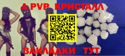 молекула духа Можга