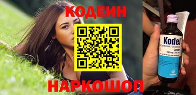 молекула духа Можга