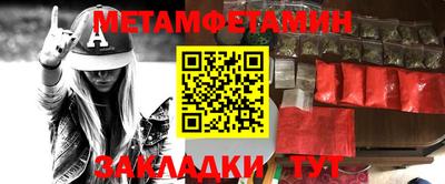 молекула духа Можга