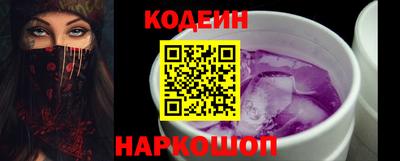 кокс Моздок