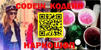 кокс Моздок