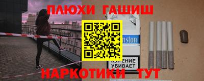 таблы Норильск