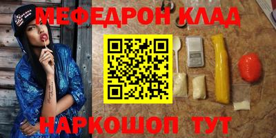 кокс Моздок