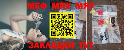 молекула духа Можга