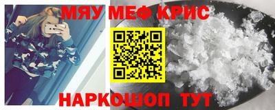 молекула духа Можга