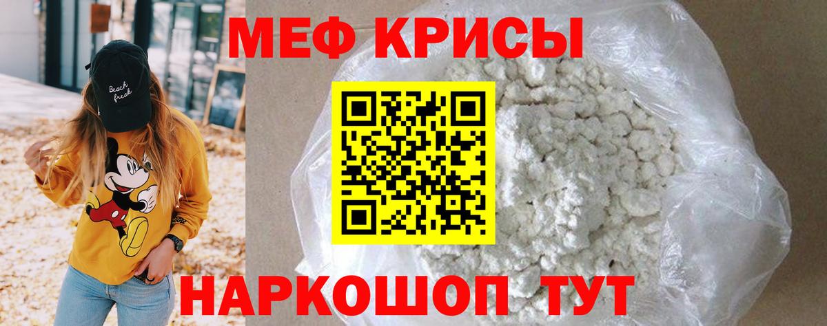 КОКАИН Отрадный