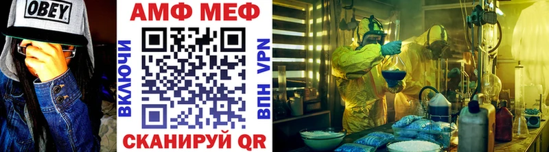 Первитин винт  даркнет сайт  Отрадный 