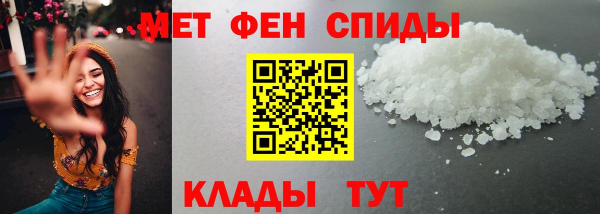 Первитин витя  Вход с VPN  Отрадный 