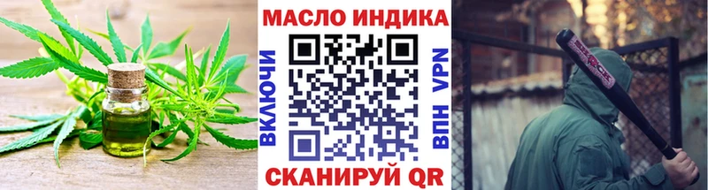 Дистиллят ТГК гашишное масло  omg сайт  Отрадный  как найти  