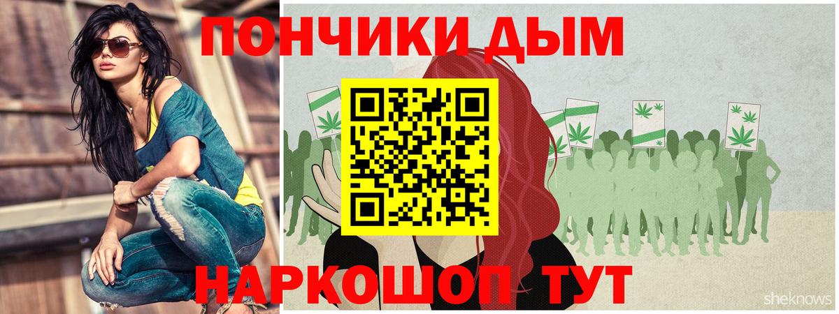 Марихуана гибрид Отрадный