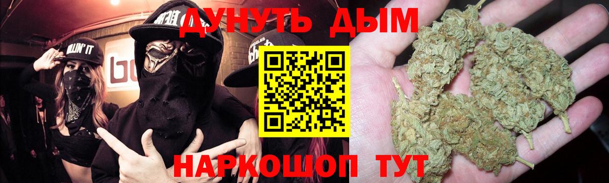 Конопля OG Kush  Вход с VPN  Каннабис конопля  Отрадный  Каннабис VHQ 